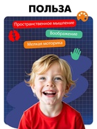 Геоборд «Математический планшет: Алфавит и цифры» с инструкцией по схемам, по методике Монтессори - Фото 6