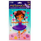 Мозаика перьями и стразами «Маленькая балерина» - Фото 3