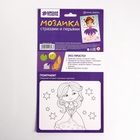 Мозаика перьями и стразами «Маленькая балерина» - Фото 8