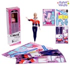 Кукла-модель шарнирная «Анна» с набором для создания одежды «Я модельер», МИКС - фото 8446251