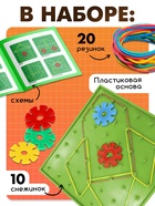 Геоборд «Математический планшет: весёлые картинки» с инструкцией по схемам, цвета МИКС, по методике Монтессори - Фото 2
