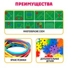 Геоборд «Математический планшет: весёлые картинки» с инструкцией по схемам, цвета МИКС, по методике Монтессори - фото 8446277