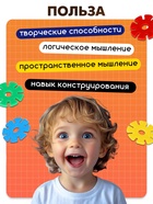 Геоборд «Математический планшет: весёлые картинки» с инструкцией по схемам, цвета МИКС, по методике Монтессори - Фото 5