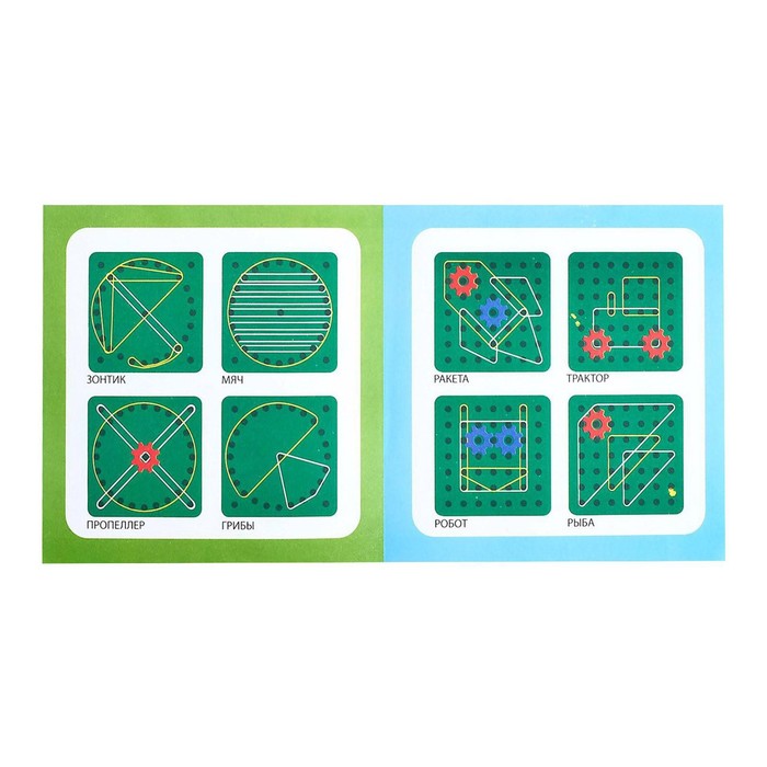 Геоборд «Математический планшет: весёлые картинки» с инструкцией по схемам, цвета МИКС, по методике Монтессори - фото 1889332406