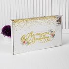 Алмазная мозаика с частичным заполнением «Чайки», 30 х 40 см, холст. Набор для творчества - Фото 4