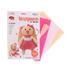 Набор для создания игрушки из фетра «Зайка» - Фото 2