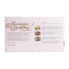 Алмазная мозаика с частичным заполнением «Воздушные шары» 30×40 см, холст - Фото 5