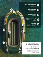 Лодка Seahawk 2, 2 местная, 236×114×41 см, вёсла, насос, до 240 кг, 68347NP INTEX - Фото 3