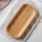 Блюдо Wilmax, 20.5×10 см - Фото 2