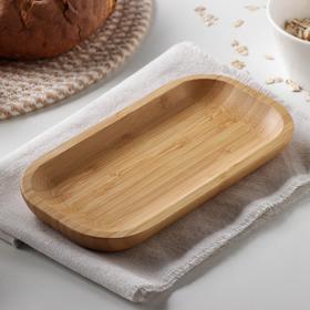 Блюдо Wilmax, 20,5×10 см