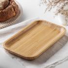 Блюдо Wilmax, 25,5×15 см - Фото 2