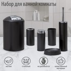 Набор аксессуаров для ванной комнаты SAVANNA «Сильва», 6 предметов (дозатор, мыльница, 2 стакана, ёршик, ведро), цвет чёрный - фото 25209435