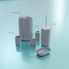 Набор аксессуаров для ванной комнаты «Тринити», 6 предметов (мыльница, дозатор для мыла, два стакана, ёрш, ведро), цвет серый - Фото 4