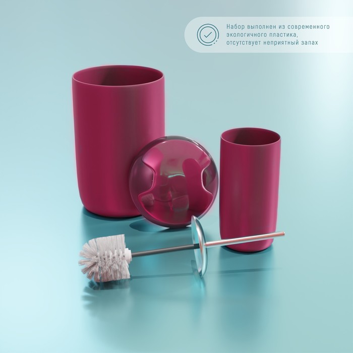 Набор аксессуаров для ванной комнаты «Тринити», 6 предметов (мыльница, дозатор для мыла, два стакана, ёрш, ведро), цвет розовый - фото 1884910113