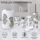 Набор аксессуаров для ванной комнаты «Осень», 6 предметов (дозатор, мыльница, 2 стакана, ёршик, ведро), цвет белый - фото 1233016