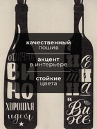Кухонное полотенце «Доляна» Wine, 35×60 см, 100% хлопок, 160 г/м² - Фото 2