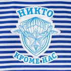 Майка мужская "ВДВ" р-р 3XL(56), белый/голубой - Фото 4