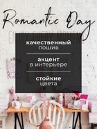 Полотенце «Этель» Romantic day 40×73 см, 100% хлопок, саржа 190 г/м² - Фото 2