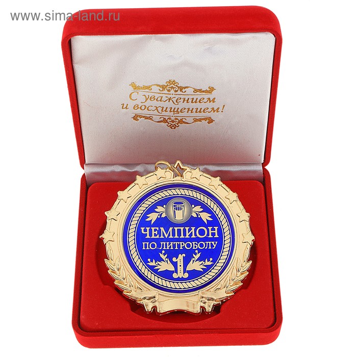 Медали дзюдо - 46 фото