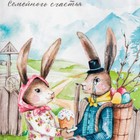 Полотенце Этель «Семейного счастья» 40×73 см, 100% хлопок, саржа 190 г/м² - Фото 3
