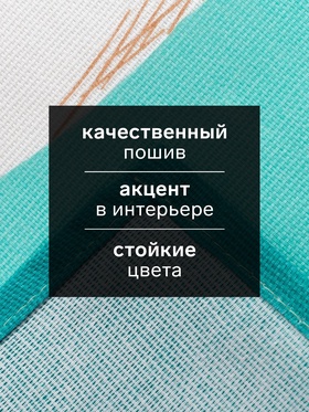 Кухонное полотенце пасхальное «Доляна. Светлой пасхи», 35?60 см, 100% хлопок, 160 г/м? (комплект 2 шт)