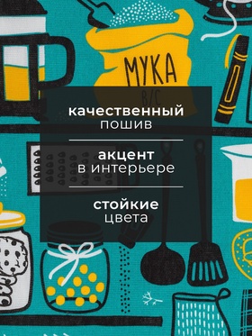 Полотенце кухонное «Доляна. Счастье есть», 35?60 см, хлопок 100%, 160 г/м? (комплект 2 шт)