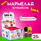 Мармелад Love Is «ЖуйМиксик», холодок-малина, 25 г - фото 318166079