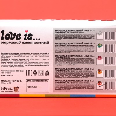 Мармелад Love Is «ЖуйМиксик», вишня-лимон, 20 г