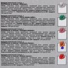 Мармелад жевательный Love Is «ЖуйМиксик», клубника-банан, 20 г - Фото 4