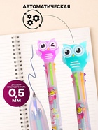 Ручка шариковая «Совы», автоматическая, 6-цветная, корпус с рисунком - Фото 2