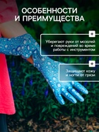 Перчатки нейлоновые, с ПВХ полуобливом, размер 7, цвет МИКС, Greengo - Фото 3