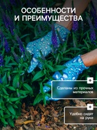 Перчатки нейлоновые, с ПВХ полуобливом, размер 7, цвет МИКС, Greengo - Фото 4