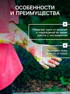 Перчатки нейлоновые, с нитриловым полуобливом, размер 9, цвет МИКС, Greengo - Фото 3