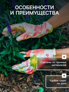 Перчатки нейлоновые, с нитриловым полуобливом, размер 9, цвет МИКС, Greengo - Фото 4