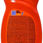 Средство для мытья посуды AOS, гель, лимон, 450 г - Фото 3
