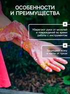 Перчатки садовые, нейлоновые, с ПВХ полуобливом, размер 9, МИКС, Greengo - Фото 3