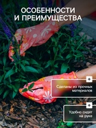 Перчатки садовые, нейлоновые, с ПВХ полуобливом, размер 9, МИКС, Greengo - Фото 4
