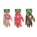 Перчатки садовые, нейлоновые, с ПВХ полуобливом, размер 9, МИКС, Greengo - Фото 8