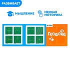 Геоборд двусторонний «Кто что ест?» со сменными картинками и резиночками - Фото 7