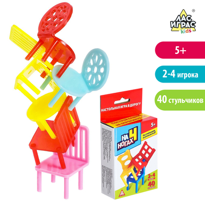 Настольная игра «На 4 ногах», дорожная версия