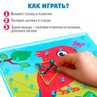 Геоборд двусторонний «Весёлые животные» со сменными картинками и резиночками, по методике Монтессори, планшет цвет МИКС - Фото 2