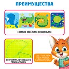 Геоборд двусторонний «Весёлые животные» со сменными картинками и резиночками, по методике Монтессори, планшет цвет МИКС - Фото 4
