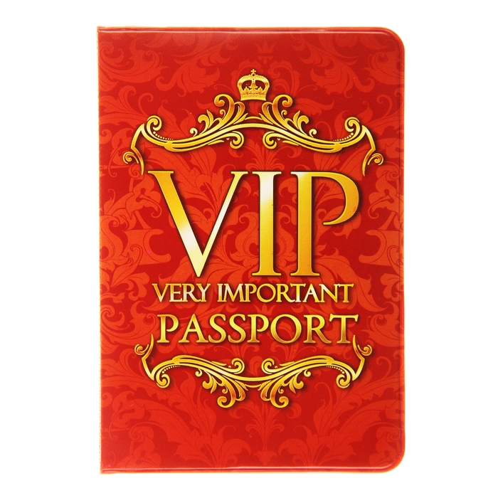 Обложка для паспорта "VIP" - Фото 1