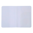 Обложка для паспорта Котэ "Белый и пушистый" - Фото 3