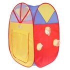 Игровая палатка «Дом с корзиной», 5 шариков, разноцветная - Фото 2