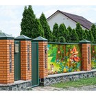 Фотобаннер, 250×200 см, с фотопечатью, люверсы шаг 1 м, «Заячья нора», Greengo 4186842