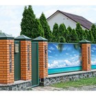 Фотобаннер, 300 × 200 см, с фотопечатью, люверсы шаг 1 м, «Море», Greengo 4186784