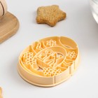 Форма для печенья Леденцовая фабрика «Пасхальное яйцо», пластик, 8.5×6.8 см, бежевая - Фото 2