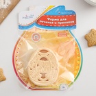 Форма для печенья Леденцовая фабрика «Пасхальное яйцо», пластик, 8.5×6.8 см, бежевая - Фото 4