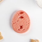 Форма для печенья Леденцовая фабрика «Пасхальное яйцо», пластик, 8.5×6.8 см, бежевая - Фото 5